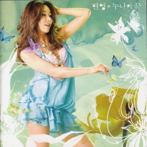 Hyun Young