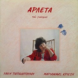 Τσάι Γιασεμιού