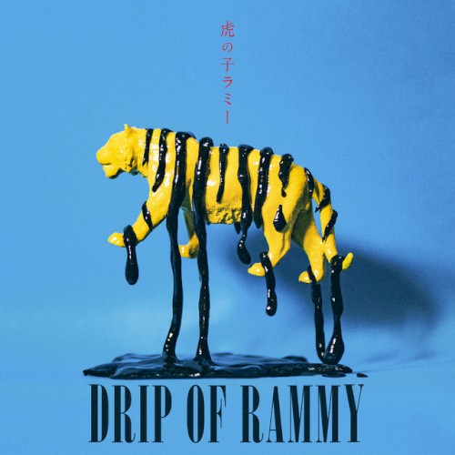 DRIP OF RAMMY