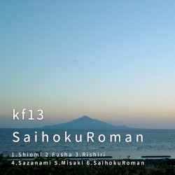 SaihokuRoman