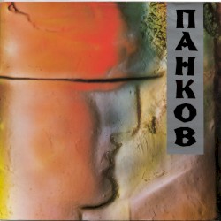 Pankow
