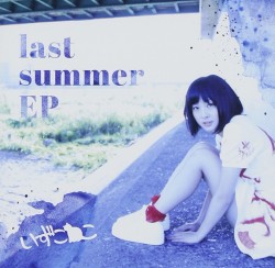last summer EP