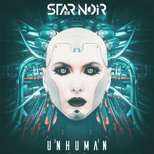 Unhuman