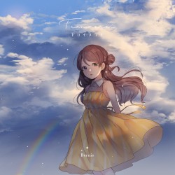 トロイメライ