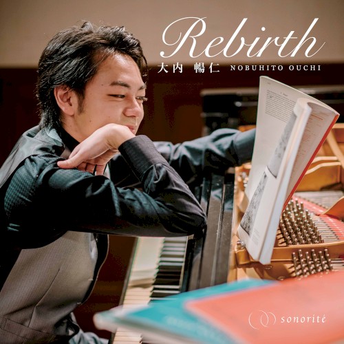 Rebirth