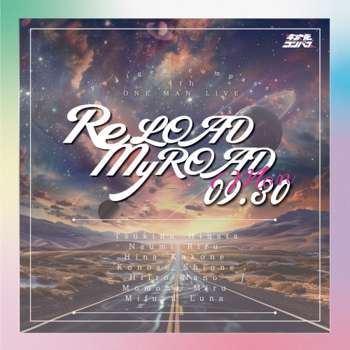 ReLOAD MyROAD