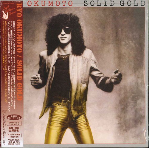 Solid Gold