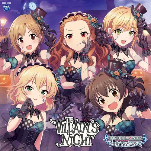 THE IDOLM@STER CINDERELLA GIRLS STARLIGHT MASTER GOLD RUSH! 06 THE VILLAIN'S NIGHT