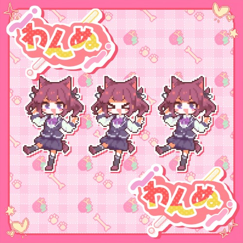 わんぬ