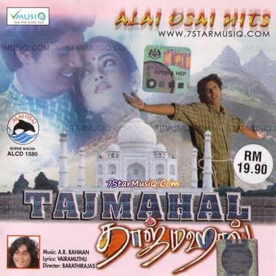 Taj Mahal