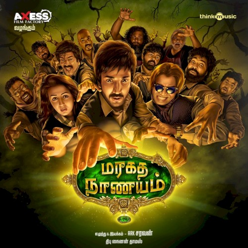 Maragadha Naanayam