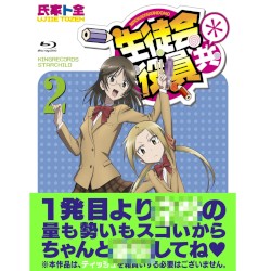 生徒会役員共＊ オリジナルサウンドトラック