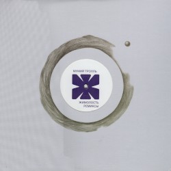 Jimolost Remixes