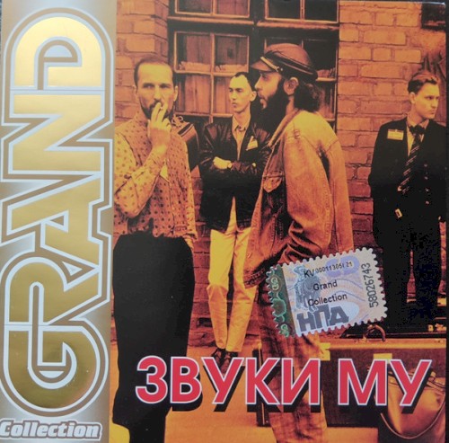 Grand Collection