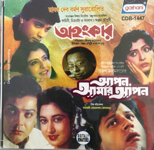 Ahankaar / Apan Amar Apan