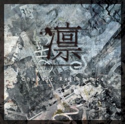 Chaotic Resistance