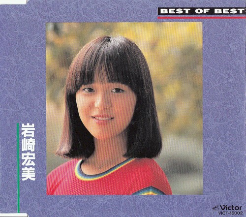 BEST OF BEST