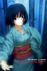 空の境界 「殺人考察（前）」 Original Soundtrack