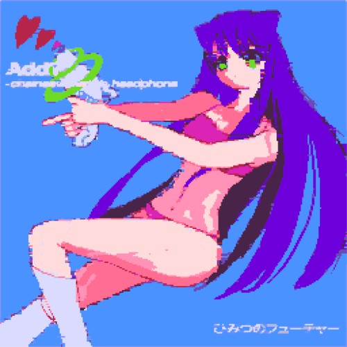 ひみつのフューチャー