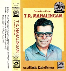 Carnatic Flute