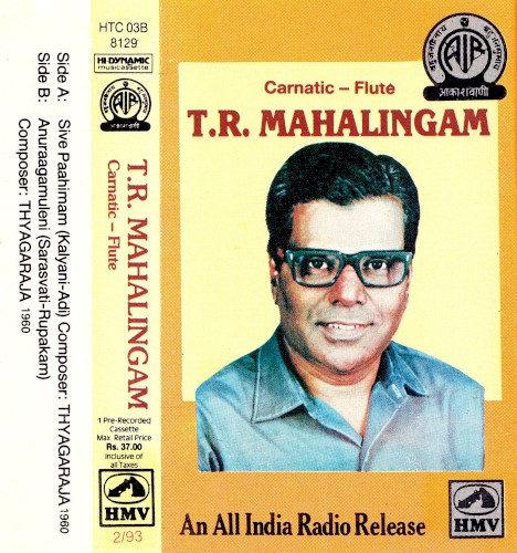 Carnatic Flute