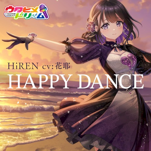 HAPPY DANCE