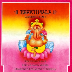 Bhaktimala - Ganesh Volume 1