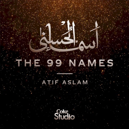 Asma-ul-Husna