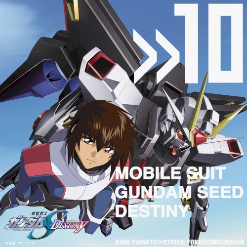 Mobile Suit Gundam SEED Destiny Suit CD, Volume 10: Kira Yamato × Strike Freedom Gundam