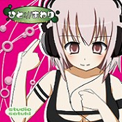 ひと://まわり