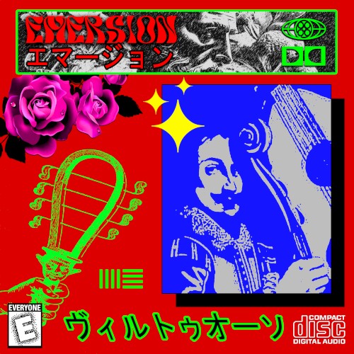 EMERSION エマージョン