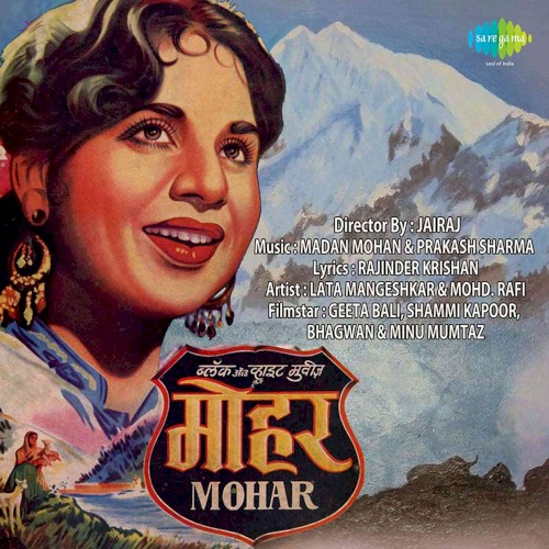 Mohar