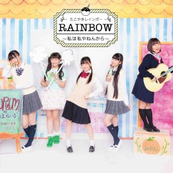 RAINBOW〜私は私やねんから〜