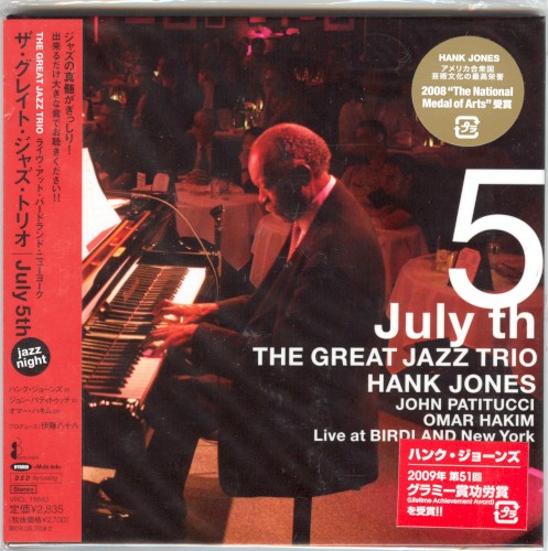 July 5th: Live at Birdland, New York