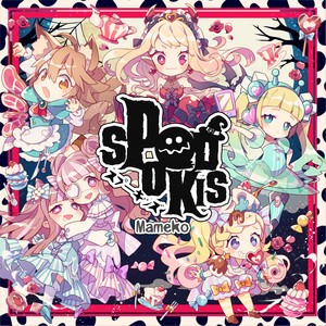 Spookids
