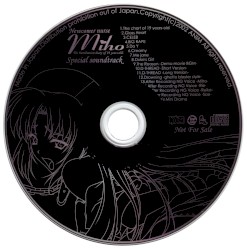 新人看護婦・美帆～十九歳の屈辱日記～ Special soundtrack