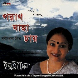Paran Jaha Chay