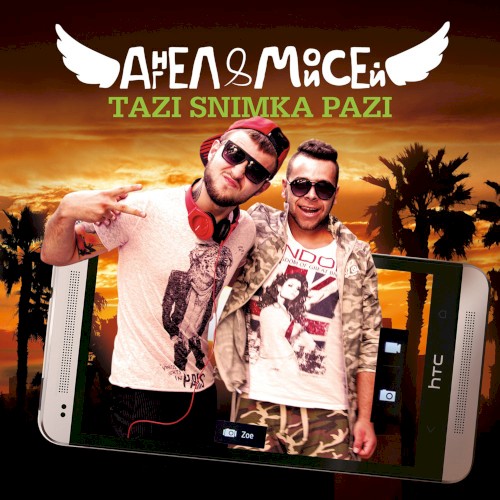 Tazi Snimka Pazi