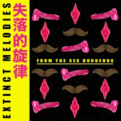 Extinct Melodies From The Sex Dungeon
