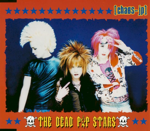 [chaos-jp]
