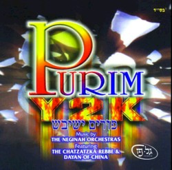 Purim Y2K