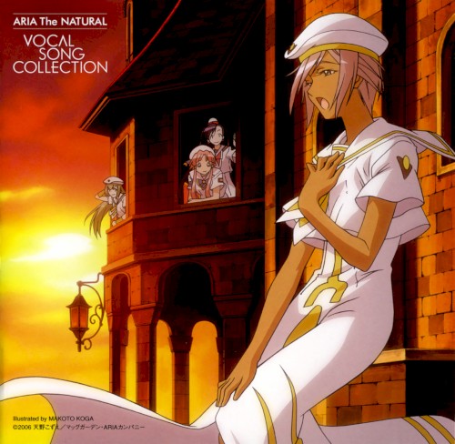 ARIA The NATURAL Vocal Song Collection
