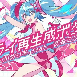 ミライ再生成ボタン