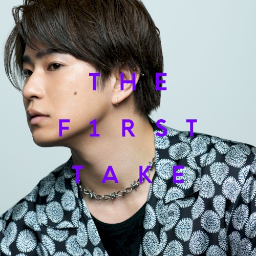 スパークルダンサー - From THE FIRST TAKE