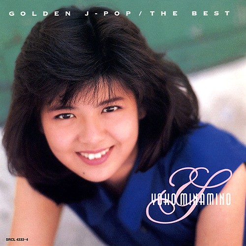 GOLDEN J-POP / THE BEST 南野陽子