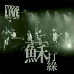 MOOV Live 2013