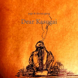 Dear Kasugai