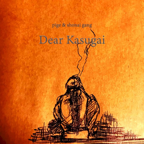 Dear Kasugai