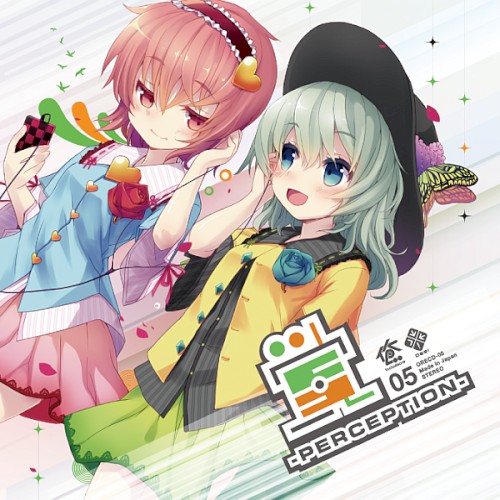 覚 -PERCEPTION-