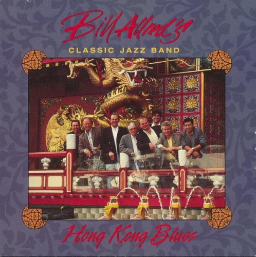 Hong Kong Blues